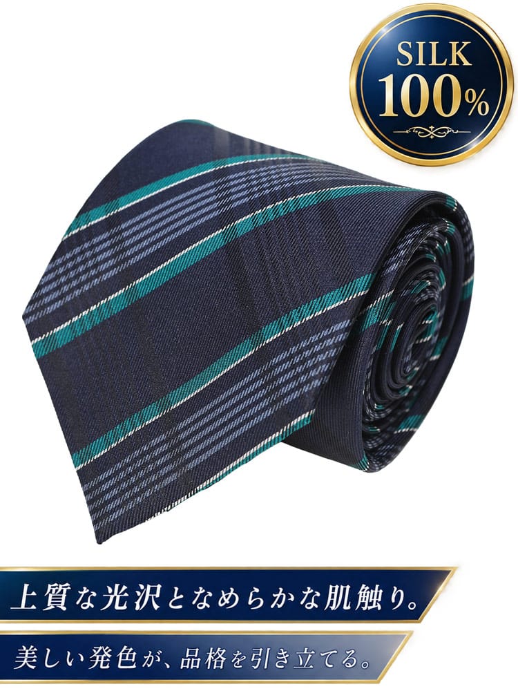 ワイシャツネクタイ3点同時購入で1100円引き対象商品 ネクタイ メンズ 大きいサイズ シルク100％ チェック 格子柄 タイ B＆T CLUB ビーアンドティークラブ 