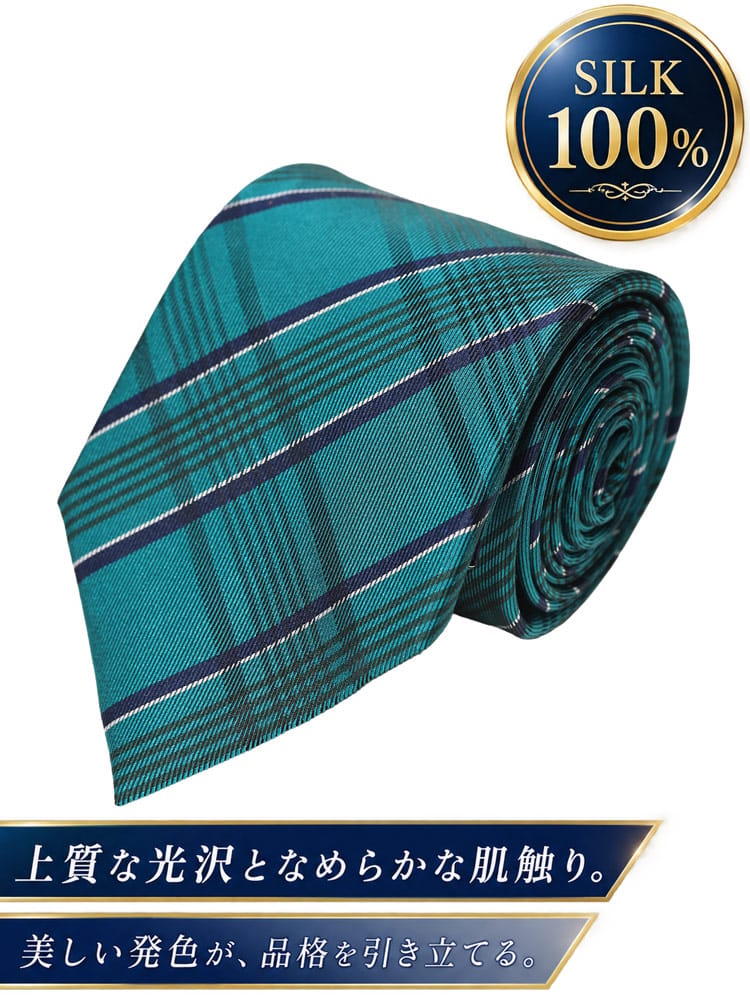 ワイシャツネクタイ3点同時購入で1100円引き対象商品 ネクタイ メンズ 大きいサイズ シルク100％ チェック 格子柄 タイ B＆T CLUB ビーアンドティークラブ 