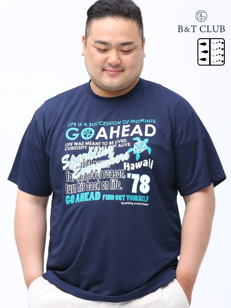 大きいサイズ メンズ B＆T CLUB (ビーアンドティークラブ) ドライ サーフプリント クルーネック 半袖 Tシャツ