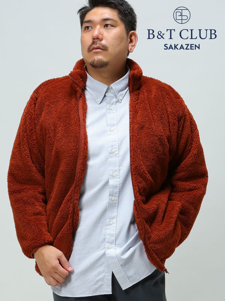 在庫処分 返品交換不可 大きいサイズ メンズ B＆T CLUB (ビーアンドティークラブ) ファーリーフリース フルジップ スタンド ジャケット