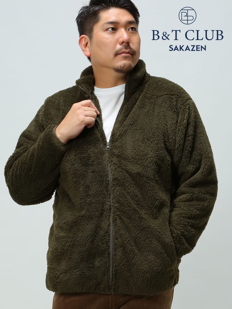 在庫処分 返品交換不可 大きいサイズ メンズ B＆T CLUB (ビーアンドティークラブ) ファーリーフリース フルジップ スタンド ジャケット