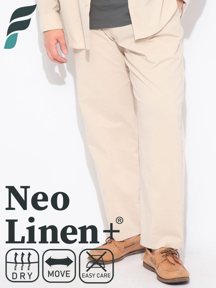 パンツ メンズ 大きいサイズ NEO LINEN 無地 タックパンツ ボトムス ストレッチ リネン 麻 春 夏