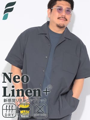 シャツ 半袖 メンズ 大きいサイズ NEO LINEN 無地 開襟シャツ トップス オープンカラー リネン 麻 春 夏
