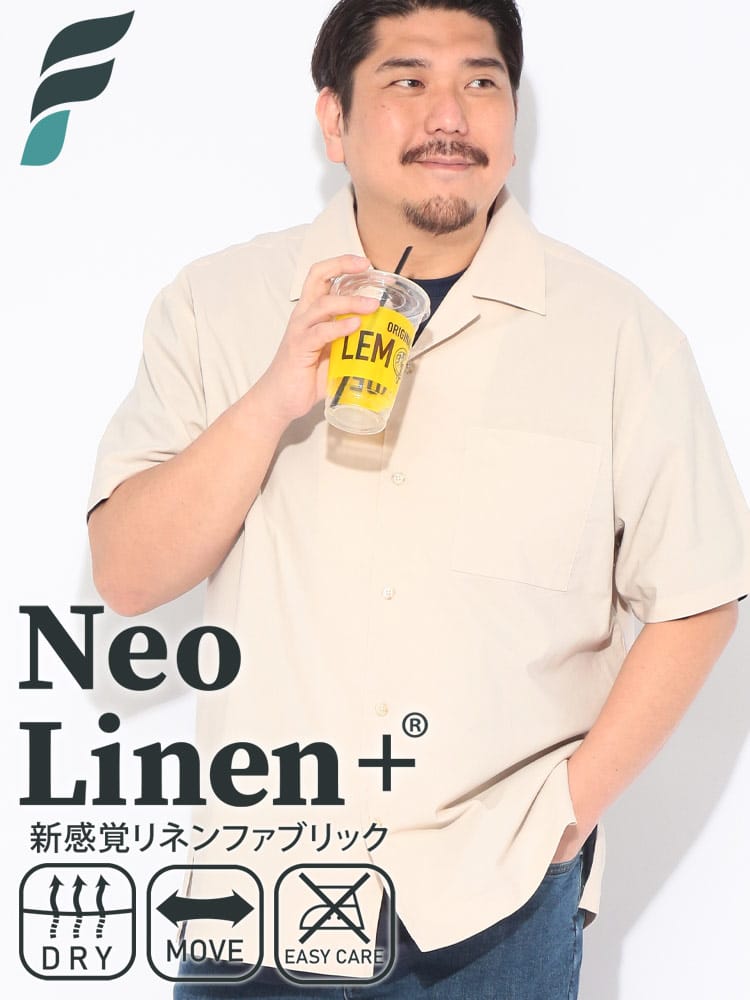 シャツ 半袖 メンズ 大きいサイズ NEO LINEN 無地 開襟シャツ トップス オープンカラー リネン 麻 春 夏