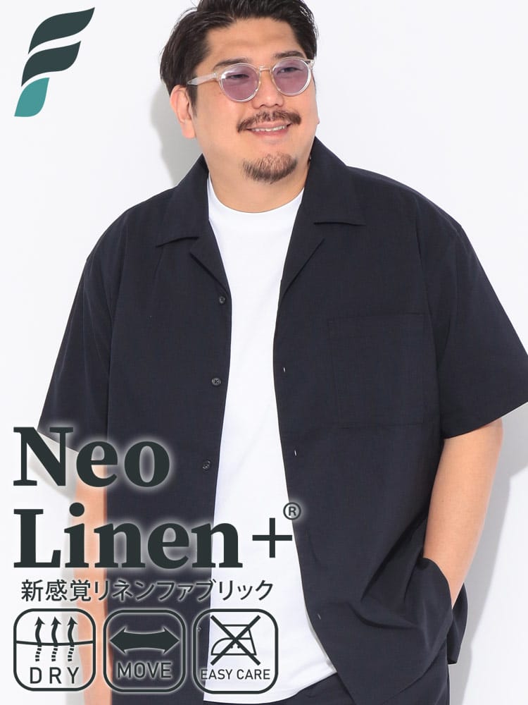 シャツ 半袖 メンズ 大きいサイズ NEO LINEN 無地 開襟シャツ トップス オープンカラー リネン 麻 春 夏
