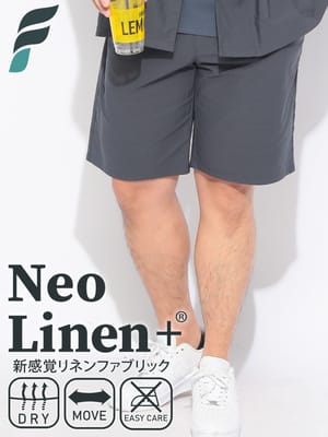 ショートパンツ メンズ 大きいサイズ NEO LINEN 無地 タック ショーツ ボトムス ストレッチ リネン 麻 春 夏