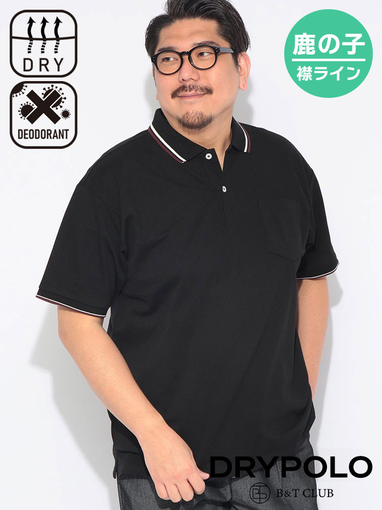 ポロシャツ 半袖 メンズ 大きいサイズ ドライ 鹿の子 ライン トップス