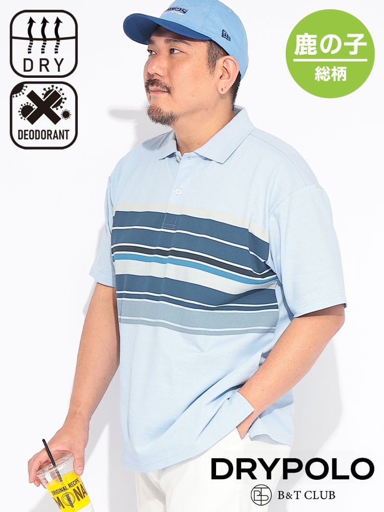 【ポロシャツまとめ割対象】ポロシャツ 半袖 メンズ 大きいサイズ ドライ 鹿の子 総柄 切り替え トップス ポロ シャツ プリント ポケット 春 夏