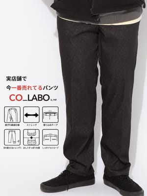 デニムパンツ メンズ 大きいサイズ CO_LABO ノータックデニムトラウザー ボトムス ロングパンツ ジーパン トラウザーパンツ カジュアル 伸びる オールシーズン