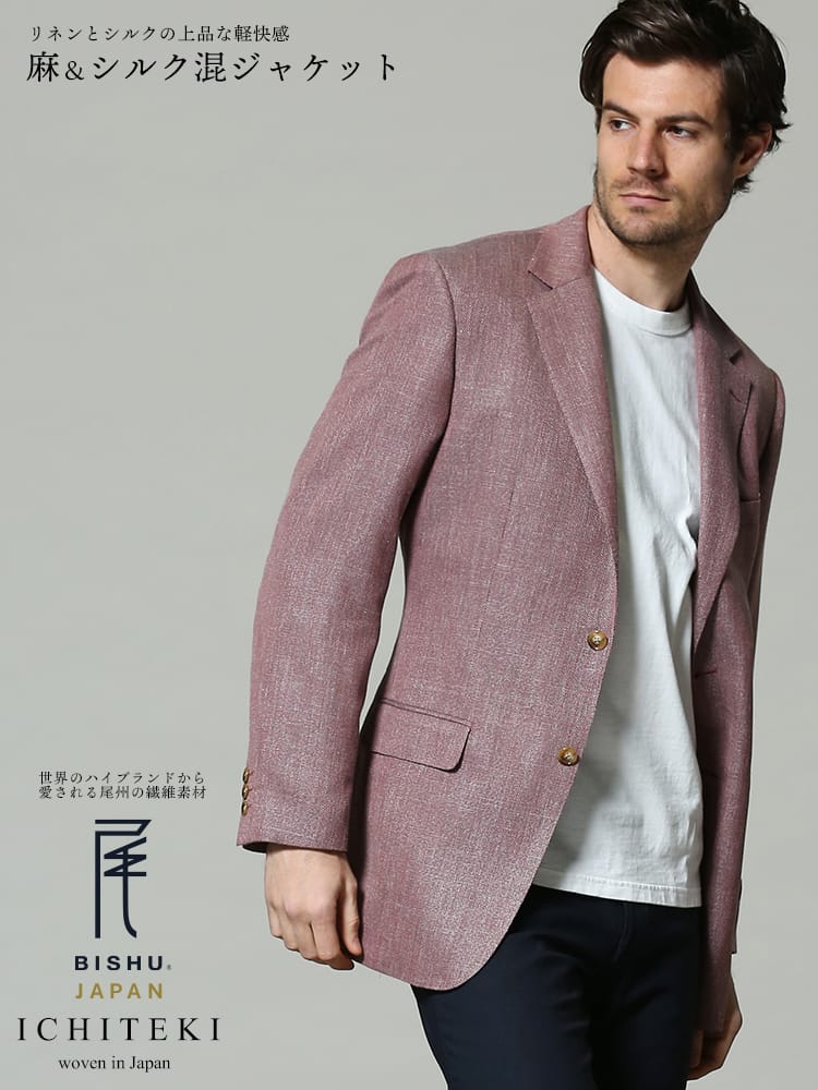 在庫処分 返品交換不可 VITTORIO VENETO (ヴィットリオヴェネト) 春夏 JAPANFABRIC シルク 麻 シングル 2ツ釦 ジャケット RED