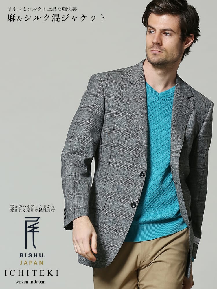 VITTORIO VENETO (ヴィットリオヴェネト) 春夏 JAPANFABRIC シルク 麻 チェック柄 シングル 2ツ釦 ジャケット