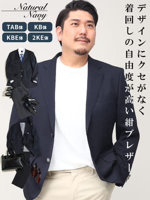 大きいサイズ メンズ B＆T CLUB (ビーアンドティークラブ) 無地 シングル 2ツ釦 ブレザー