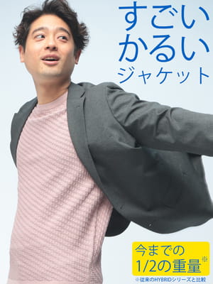 テーラード ジャケットメンズ ビジネス 紳士 すごいかるい ストレッチ シングル 2ツ釦 アウター メッシュ 軽量 メンズ ビジネス 紳士