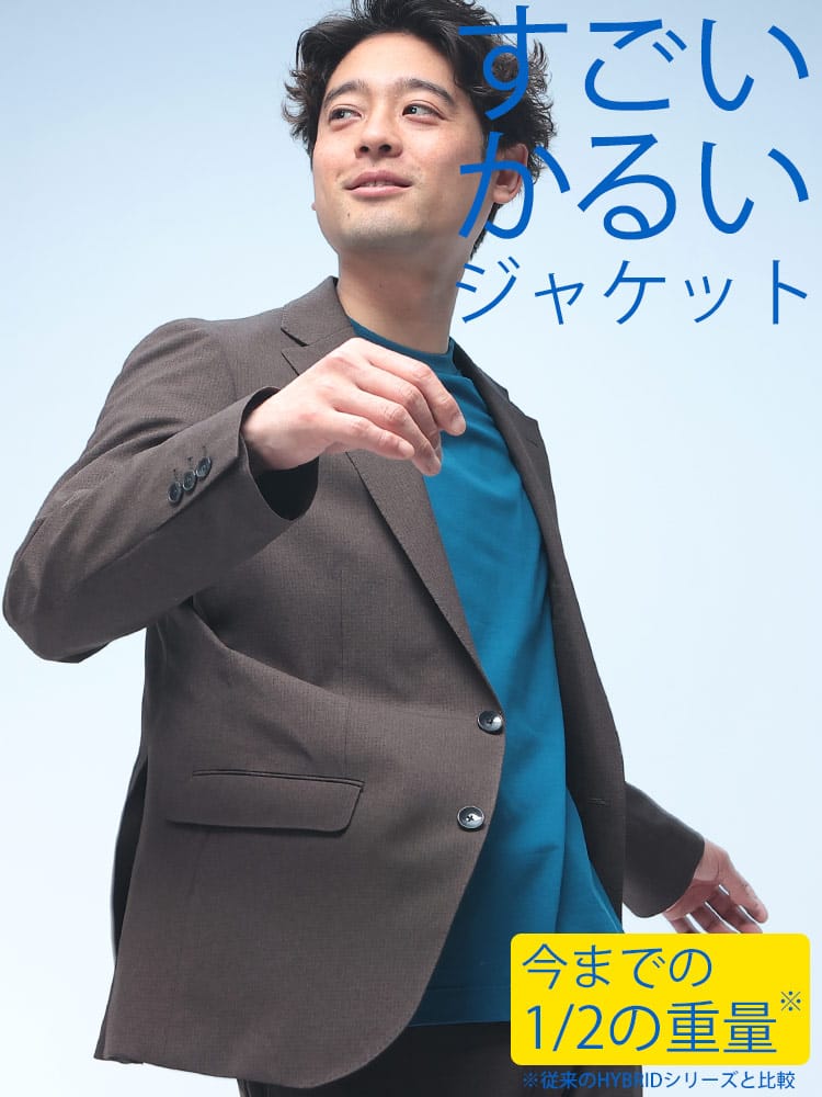 期間限定半額 テーラード ジャケットメンズ ビジネス 紳士 すごいかるい ストレッチ シングル 2ツ釦 アウター メッシュ 軽量 メンズ ビジネス 紳士