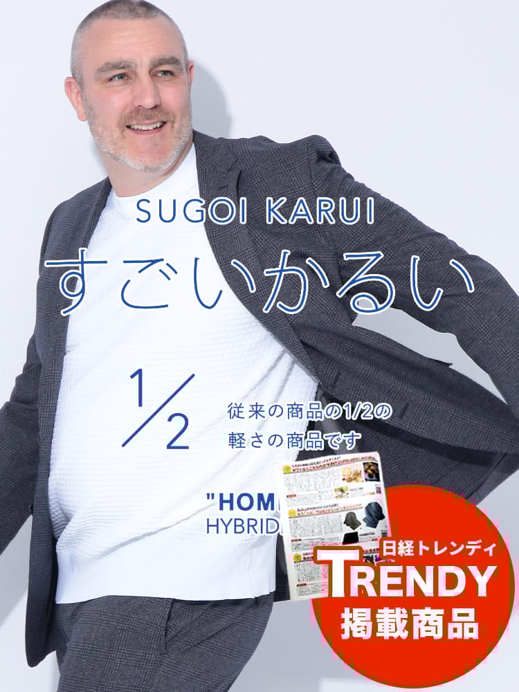スーツ・ジャケット・コート2着目半額対象商品 テーラードジャケット すごいかるい メッシュ シングル アウター 春 夏 大きいサイズ メンズ ビジネス