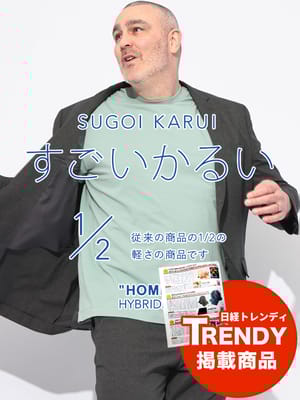 スーツ・ジャケット・コート2着目半額対象商品 大きいサイズ メンズ HYBRIDBIZ ハイブリッドビズ 春夏対応 すごいかるい ストレッチ メッシュ 無地 シングル 2ツ釦 ジャケット セットアップ対応 クールビズ 節電 涼しい 暑さ対策