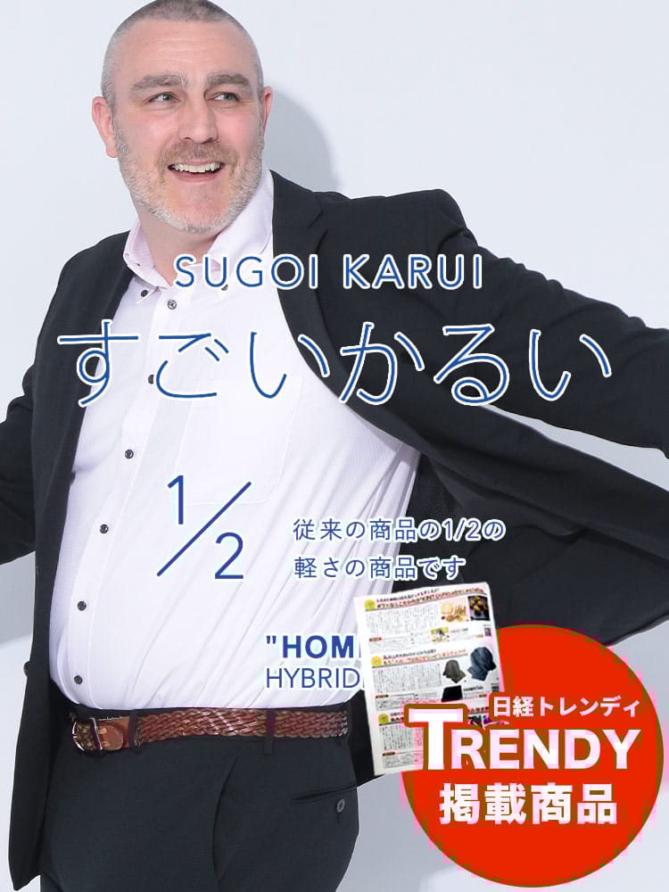 スーツ・ジャケット・コート2着目半額対象商品 テーラードジャケット すごいかるい メッシュ シングル アウター 春 夏 大きいサイズ メンズ ビジネス