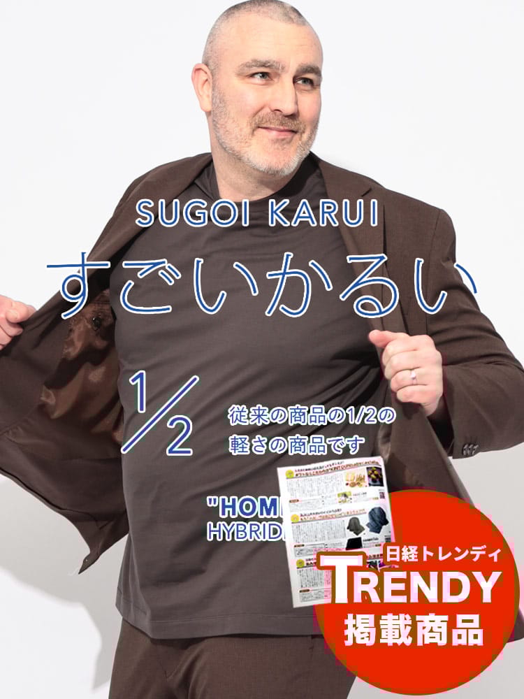 スーツ・ジャケット・コート2着目半額対象商品 大きいサイズ メンズ HYBRIDBIZ ハイブリッドビズ 春夏対応 すごいかるい ストレッチ メッシュ 無地 シングル 2ツ釦 ジャケット セットアップ対応 クールビズ 節電 涼しい 暑さ対策
