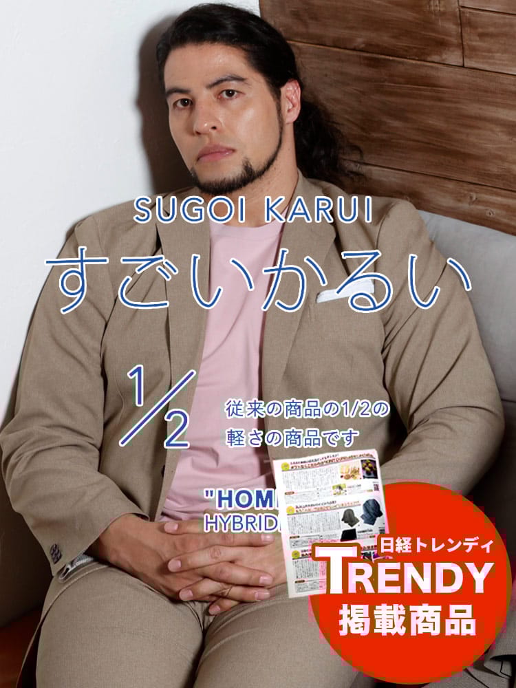 スーツ・ジャケット・コート2着目半額対象商品 テーラードジャケット すごいかるい メッシュ シングル アウター 春 夏 大きいサイズ メンズ ビジネス