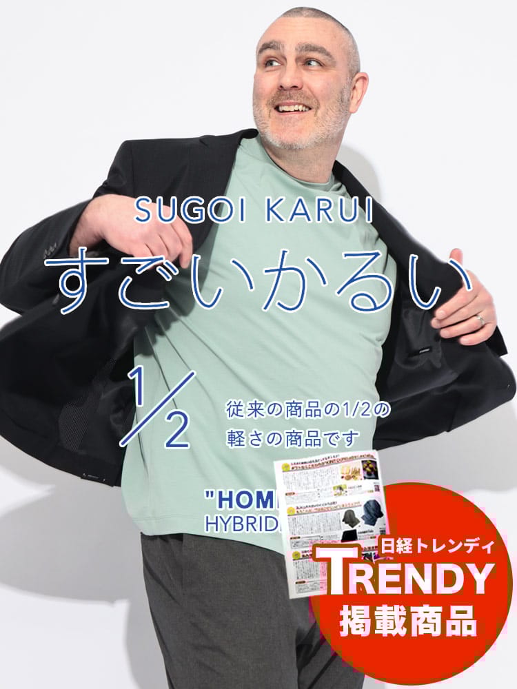 スーツ・ジャケット・コート2着目半額対象商品 大きいサイズ メンズ HYBRIDBIZ ハイブリッドビズ 春夏対応 すごいかるい ストレッチ メッシュ 無地 シングル 2ツ釦 ジャケット セットアップ対応 クールビズ 節電 涼しい 暑さ対策