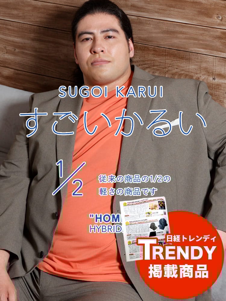 スーツ・ジャケット・コート2着目半額対象商品 テーラードジャケット すごいかるい メッシュ シングル アウター 春 夏 大きいサイズ メンズ ビジネス