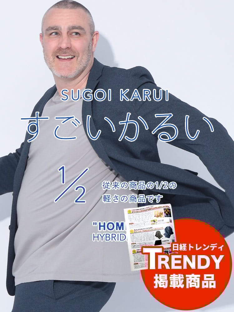スーツ・ジャケット・コート2着目半額対象商品 テーラードジャケット すごいかるい メッシュ シングル アウター 春 夏 大きいサイズ メンズ ビジネス