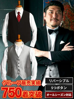 B＆T CLUB (ビーアンドティークラブ) - ベスト 4XL(X2相当)【サカゼン 
