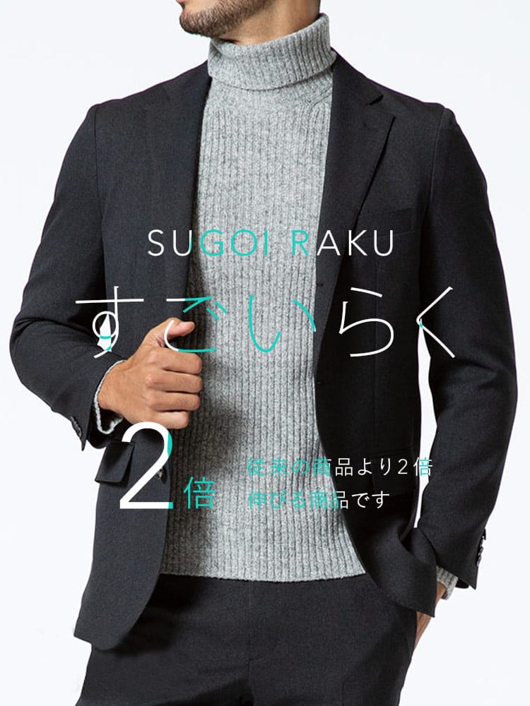 HYBRIDBIZ (ハイブリッドビズ) 春夏 すごいらく ストレッチ 無地 シングル 2ツ釦 ジャケット BLACK 秋冬 hbhsu