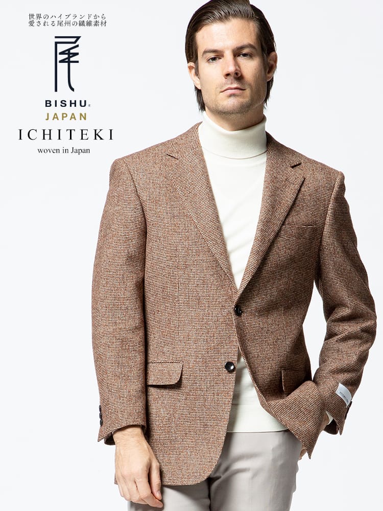 VITTORIO VENETO ヴィットリオヴェネト 秋冬 ICHITEKI イチテキ JAPAN FABRIC ウール混 千鳥柄 シングル 2ツ釦 ジャケット テーラード