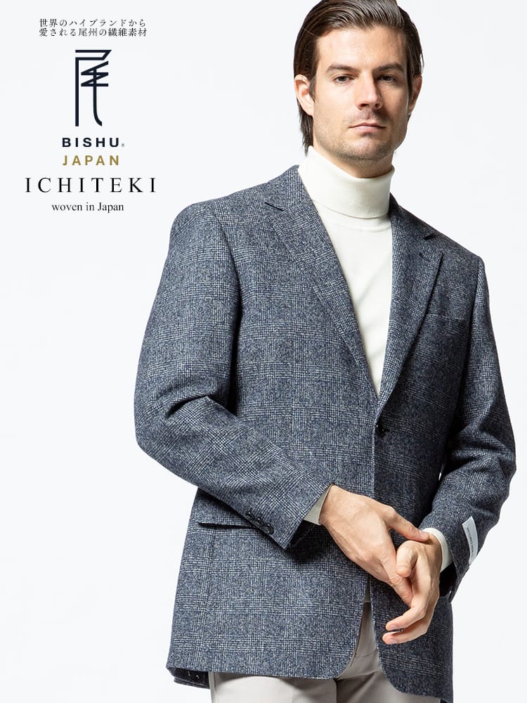 VITTORIO VENETO ヴィットリオヴェネト 秋冬 ICHITEKI イチテキ JAPAN FABRIC ウール混 チェック シングル 2ツ釦 ジャケット テーラード