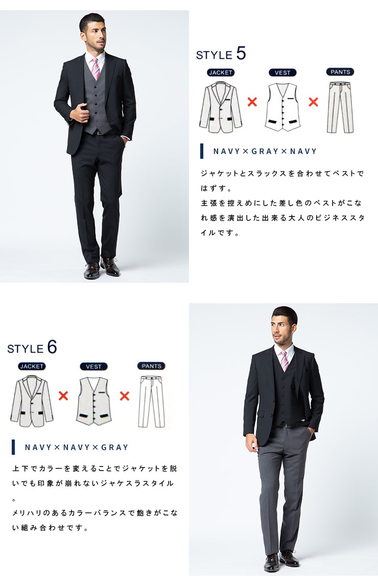 SARTORIA DEL G (サルトリアデルジー) 組み合わせ×スーツ リバーシブル ベスト付き シング【サカゼン公式通販】