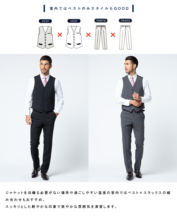 SARTORIA DEL G (サルトリアデルジー) 組み合わせ×スーツ リバーシブル ベスト付き シング【サカゼン公式通販】