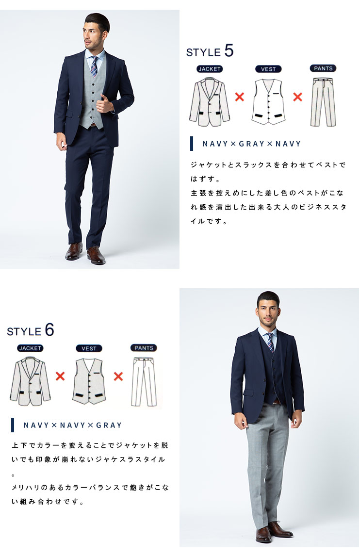 SARTORIA DEL G (サルトリアデルジー) 組み合わせ×スーツ リバーシブル