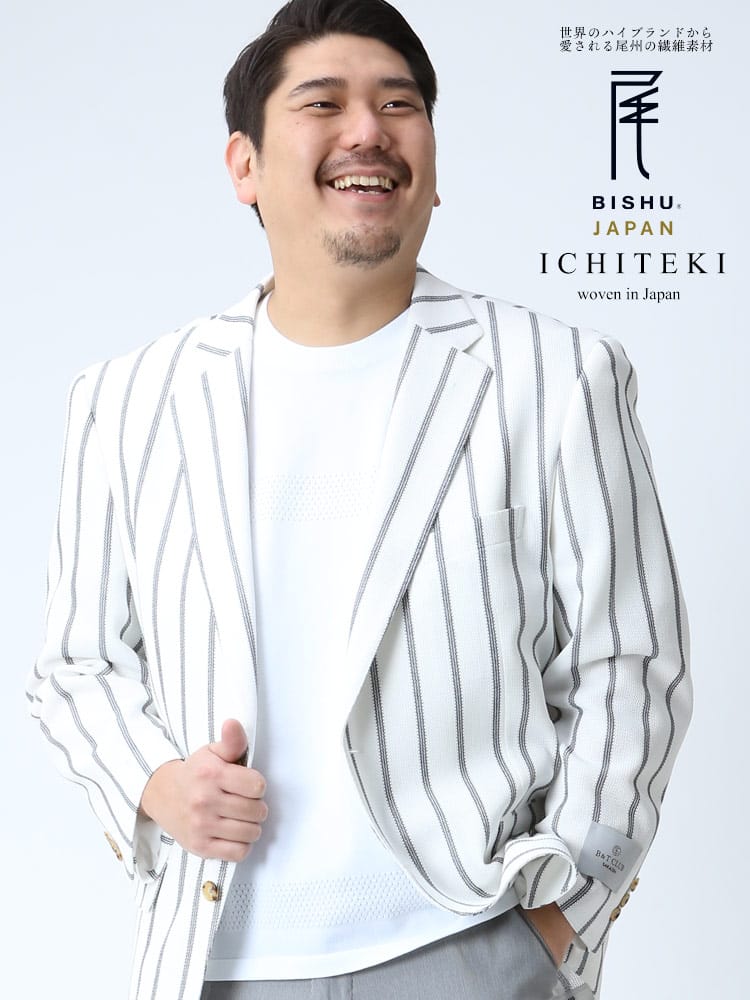 大きいサイズ メンズ B＆T CLUB 春夏 ICHITEKI イチテキ JAPAN FABRIC 和紙 ストライプ シングル 2ツ釦 ジャケット テーラード