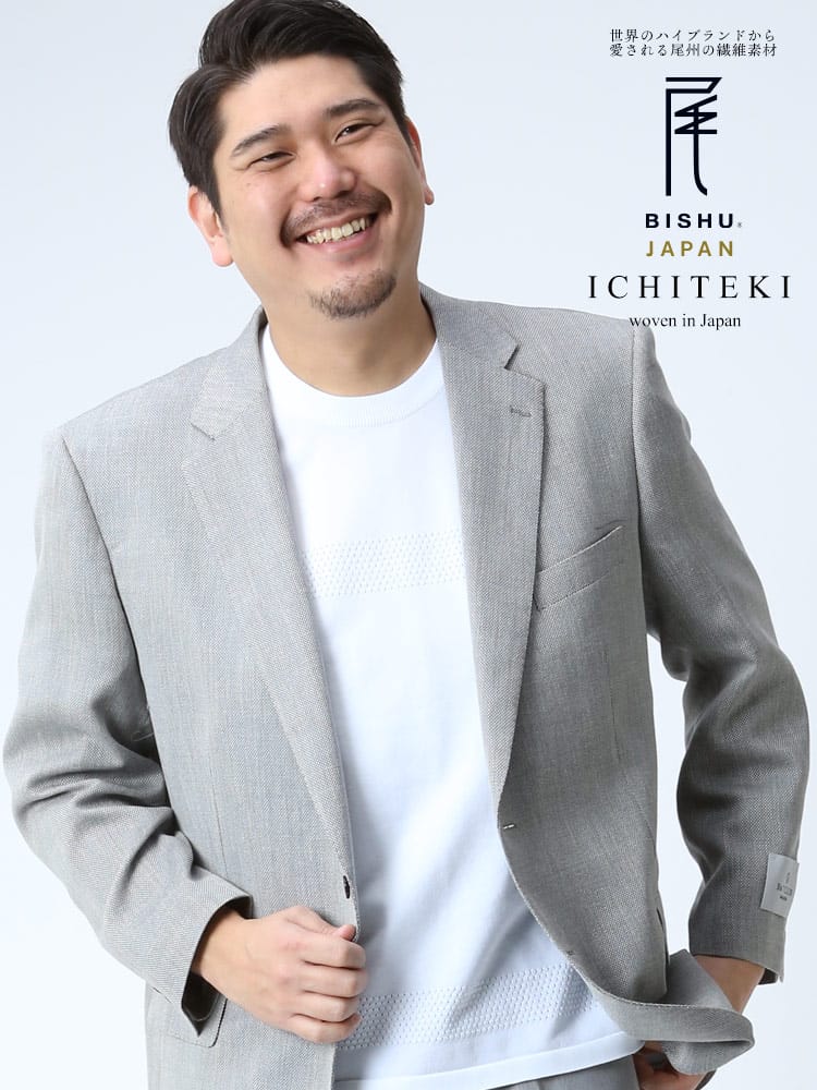 大きいサイズ メンズ B＆T CLUB 春夏 ICHITEKI イチテキ JAPAN FABRIC シルク混 杢メッシュ シングル 2ツ釦 ジャケット テーラード
