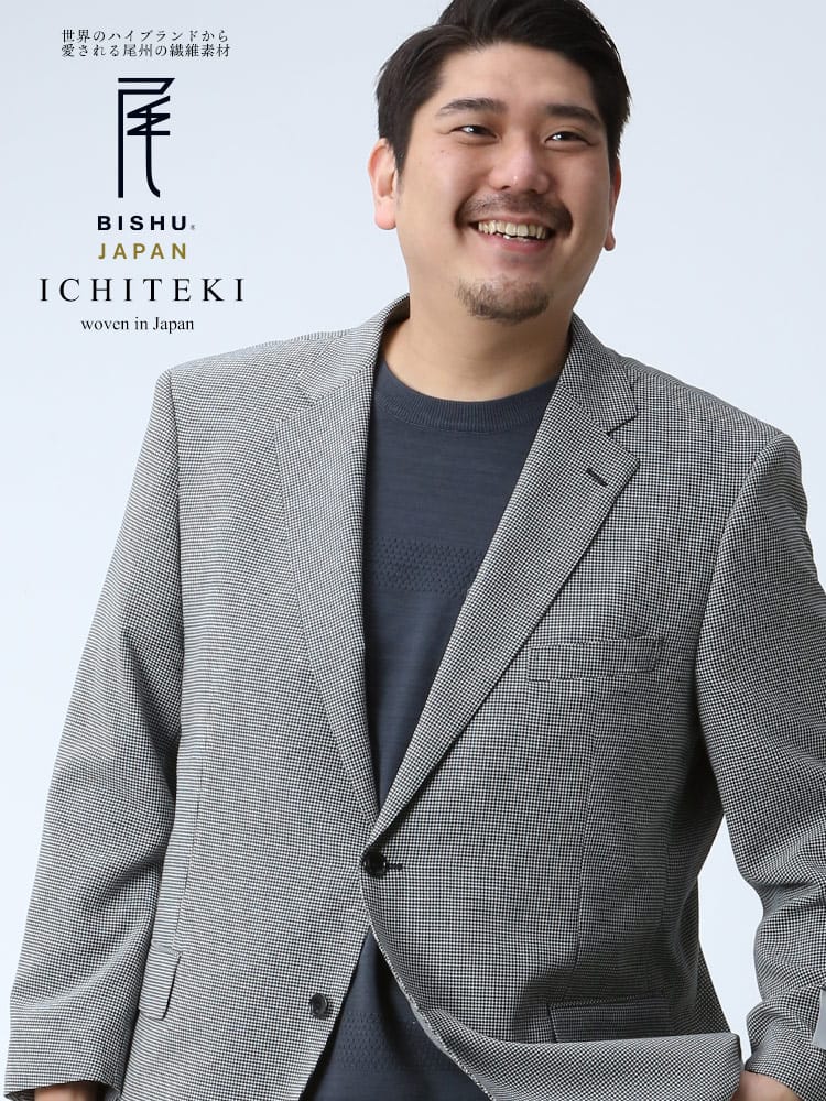 大きいサイズ メンズ B＆T CLUB 春夏 ICHITEKI イチテキ JAPAN FABRIC 麻混 千鳥柄 シングル 2ツ釦 ジャケット テーラード