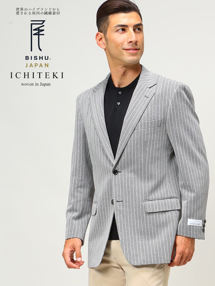 VITTORIO VENETO ヴィットリオヴェネト 春夏 ICHITEKI JAPAN FABRIC 和紙 ヘリンボン シングル 2ツ釦 ジャケット テーラード