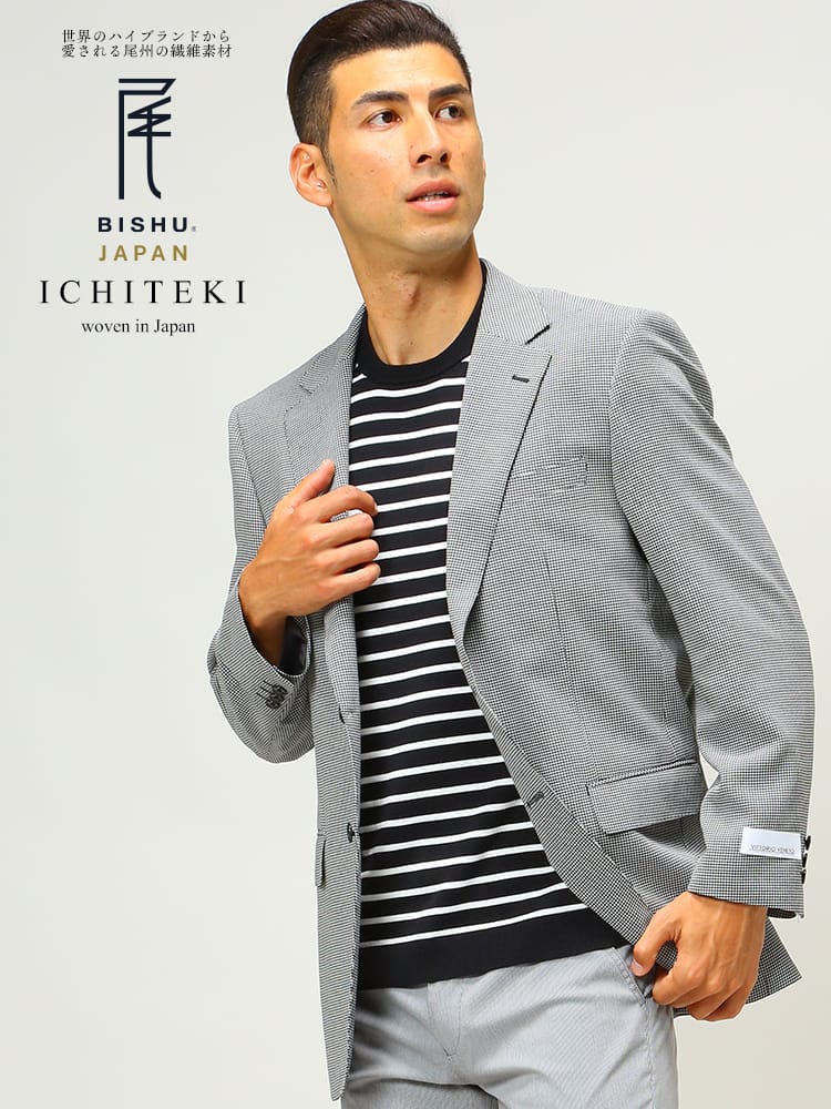 VITTORIO VENETO ヴィットリオヴェネト 春夏 ICHITEKI イチテキ JAPAN FABRIC 麻混 千鳥 シングル 2ツ釦 ジャケット テーラード