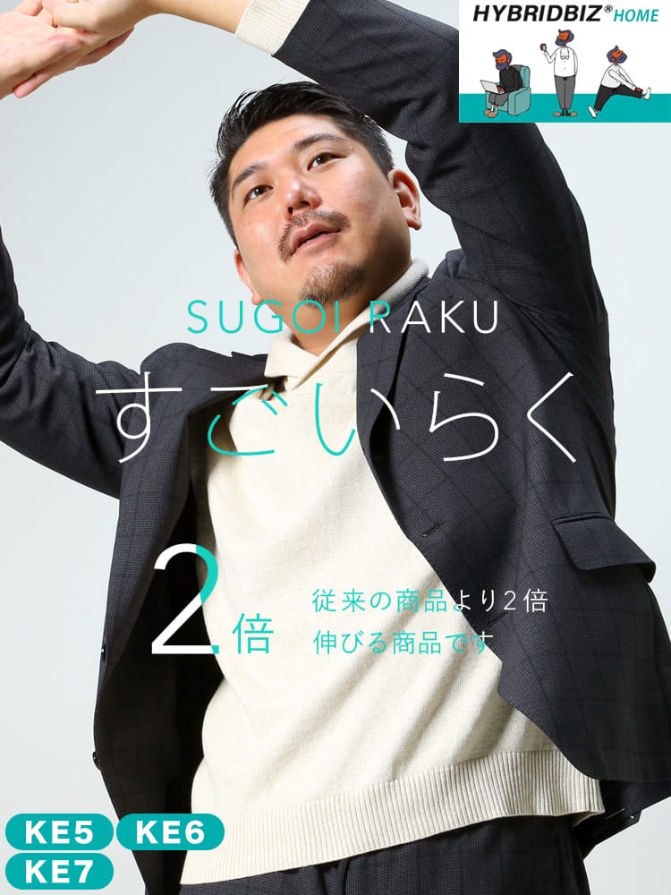 大きいサイズ メンズ HYBRIDBIZ ハイブリッドビズ ストレッチ チェック シングル ジャケット すごいらく セットアップ