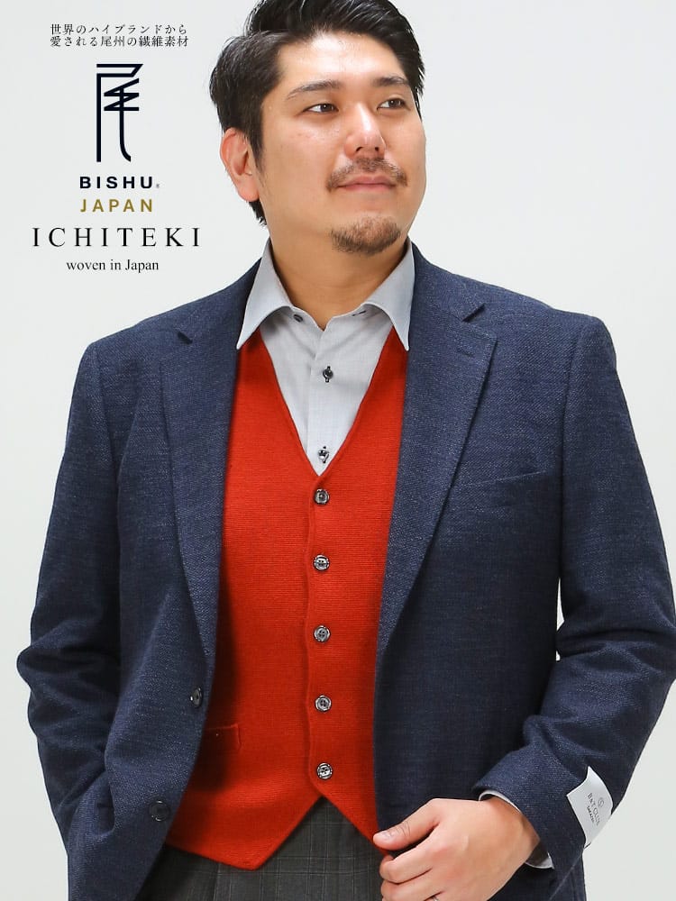 大きいサイズ メンズ B＆T CLUB ビーアンドティークラブ ICHITEKI イチテキ JAPAN FABRIC ウール混 シングル ジャケット