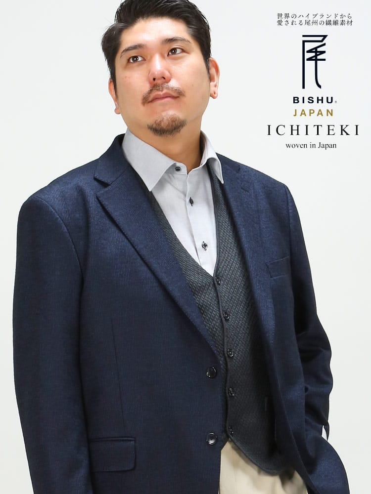 大きいサイズ メンズ B＆T CLUB ビーアンドティークラブ ICHITEKI イチテキ JAPAN FABRIC ウール混 シングル ジャケット