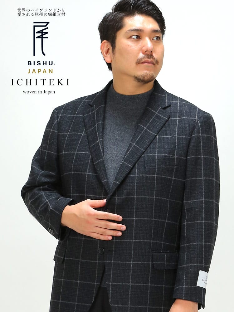 大きいサイズ メンズ B＆T CLUB ビーアンドティークラブ ICHITEKI JAPAN FABRIC カシミヤ混 チェック シングル ジャケット