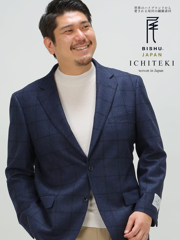 大きいサイズ メンズ B＆T CLUB ビーアンドティークラブ ICHITEKI イチテキ JAPAN FABRIC カシミヤ混 チェック シングル ジャケット