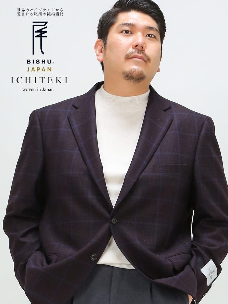 大きいサイズ メンズ B＆T CLUB ビーアンドティークラブ ICHITEKI イチテキ JAPAN FABRIC カシミヤ混 チェック シングル ジャケット