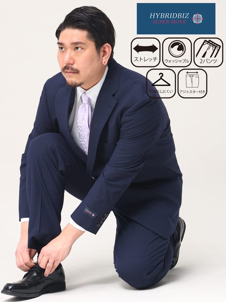 大きいサイズ メンズ HYBRIDBIZ ハイブリッドビズ 2WAYストレッチ ウォッシャブル シングル ウエストアジャスター ツーパンツ スーツ