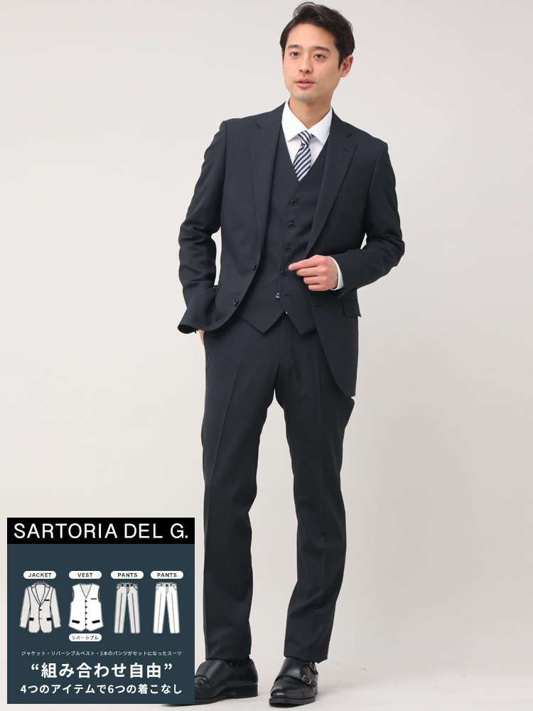 SARTORIA DEL G (サルトリアデルジー) 組み合わせ×スーツ リバーシブル