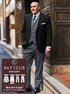 大きいサイズ メンズ B＆T CLUB 組み合わせ×スーツ リバーシブル ベスト付き シングル ツーパンツ スーツ 結婚式 ブライダル パーティー 二次会