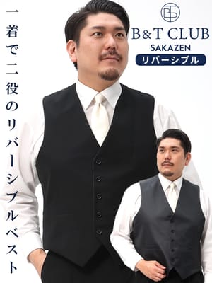 大きいサイズのベスト・ジレ（スーツ・ビジネス） ブラック（メンズ 