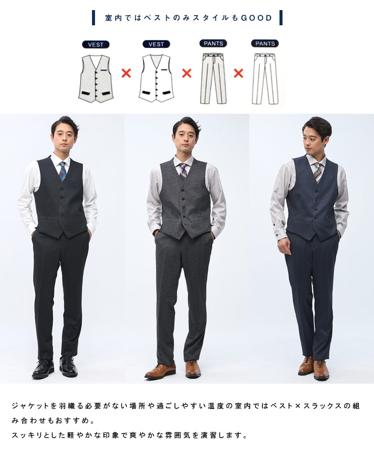 SARTORIA DEL G (サルトリアデルジー) 組み合わせ×スーツ リバーシブル