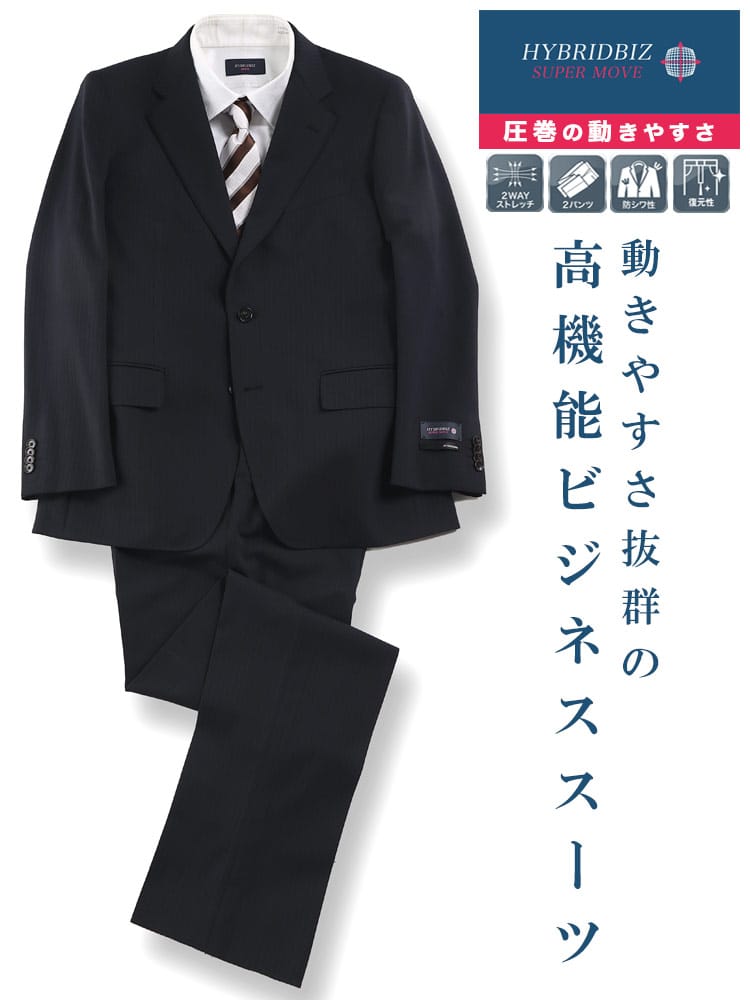 サカゼン hybridbiz move SAKAZEN サカゼン HYBRIDBIZ HOME すごいらく サイドゴム ノータック スラックス 6124400 大きいサイズ メンズ SAKAZEN サカゼン 春夏 スーパーストレッチ ウエスト滑り止め デニム調 ノータック ロ 100 105 110 115 120 125 130 パンツ スラックス 紳士服